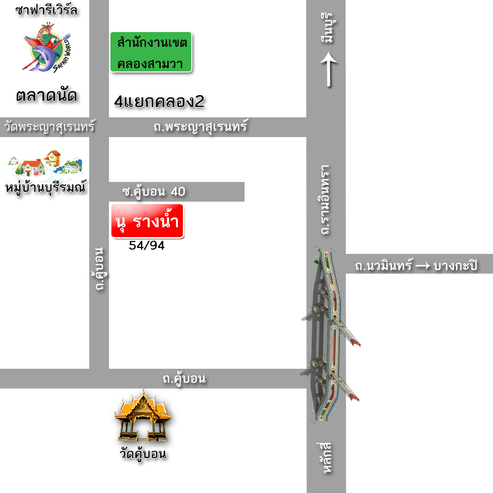 แผนที่ร้าน นุ รางน้ำฝน รามอินทรา